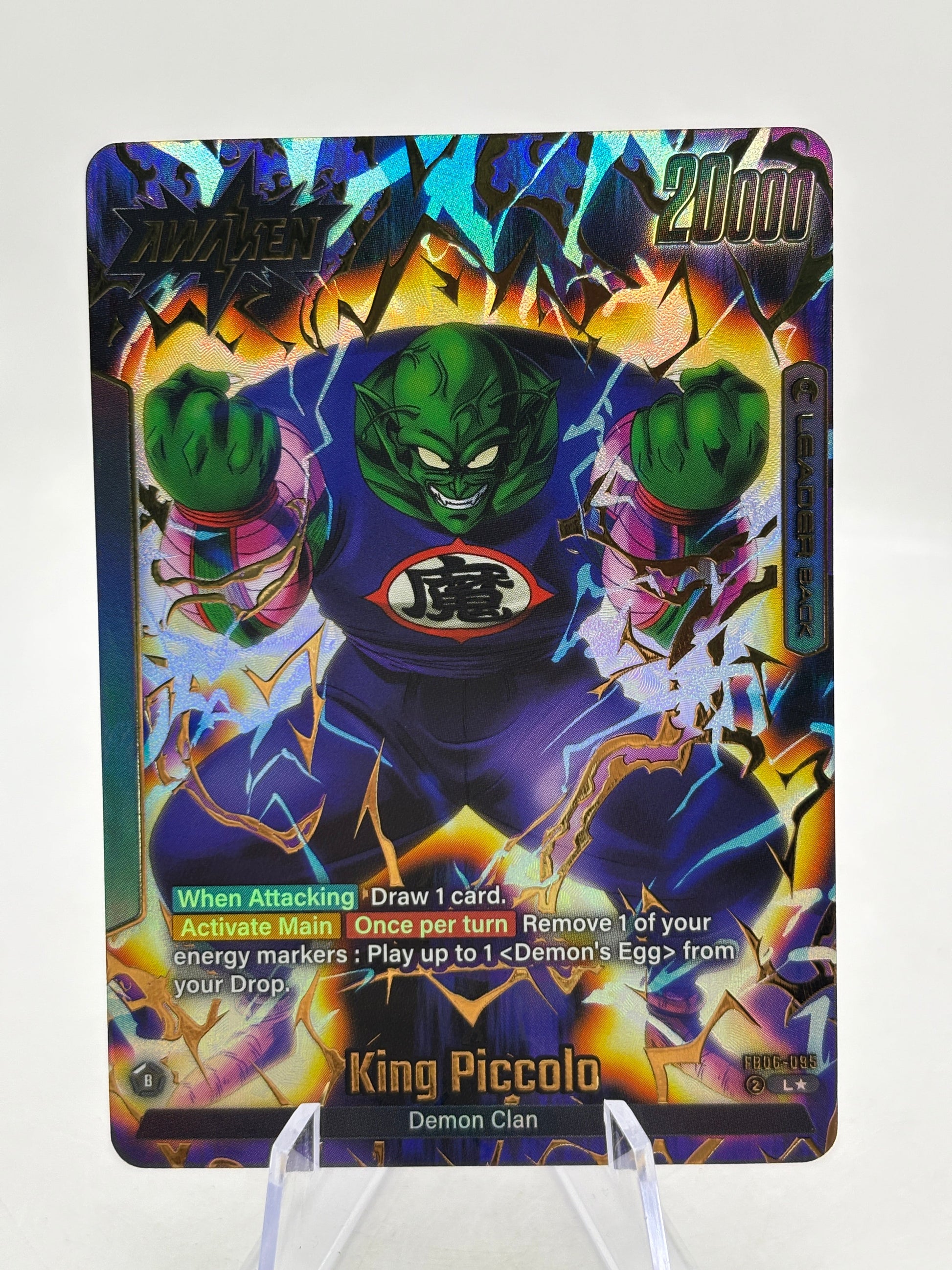 Dragon Ball Super Fusion World - King Piccolo FB06-095 Leader Alternate Art FRENLY BRICKS - Open 7 Days