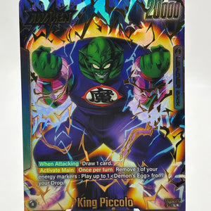 Dragon Ball Super Fusion World - King Piccolo FB06-095 Leader Alternate Art FRENLY BRICKS - Open 7 Days