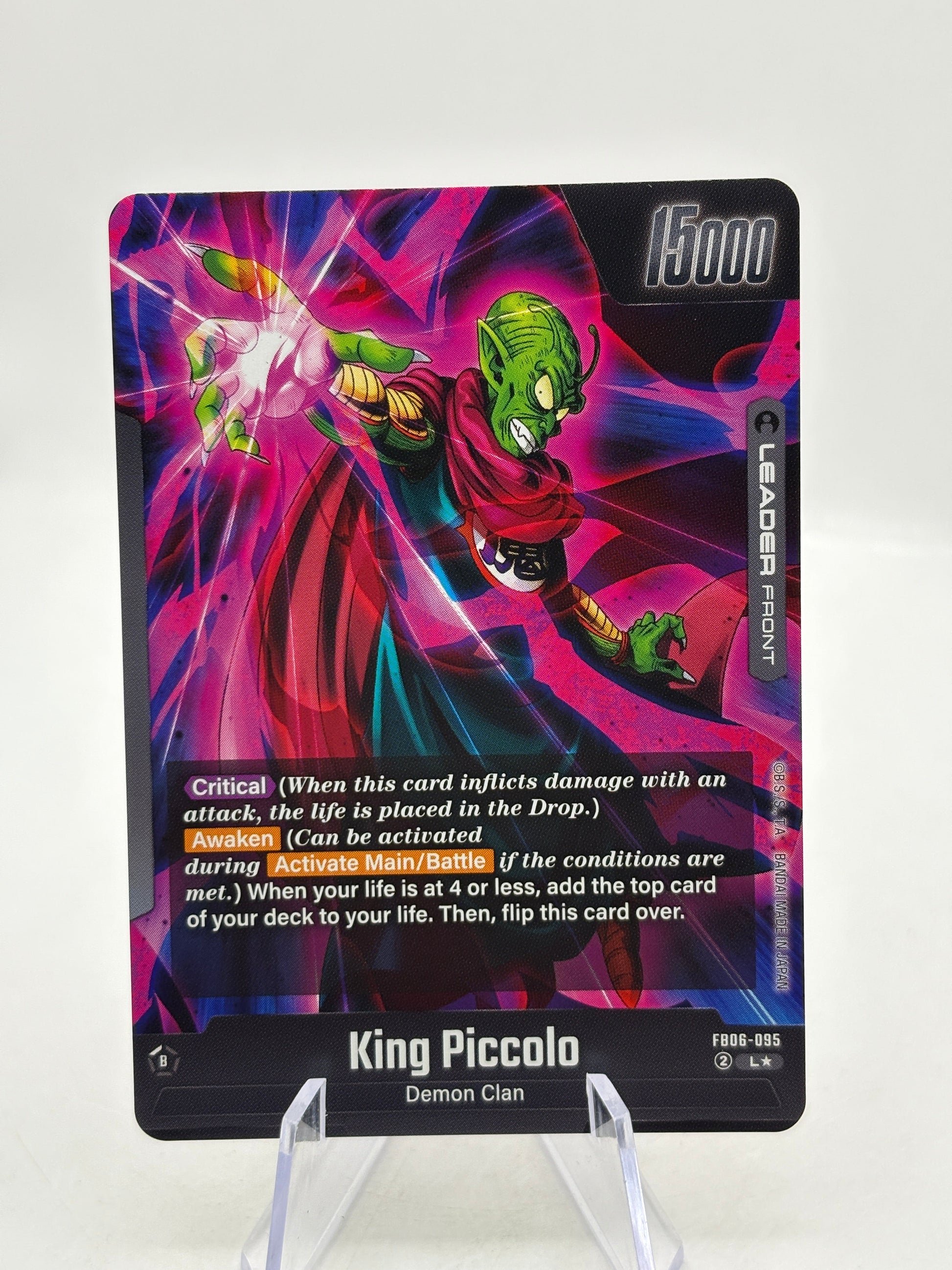 Dragon Ball Super Fusion World - King Piccolo FB06-095 Leader Alternate Art FRENLY BRICKS - Open 7 Days