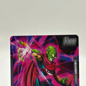 Dragon Ball Super Fusion World - King Piccolo FB06-095 Leader Alternate Art FRENLY BRICKS - Open 7 Days