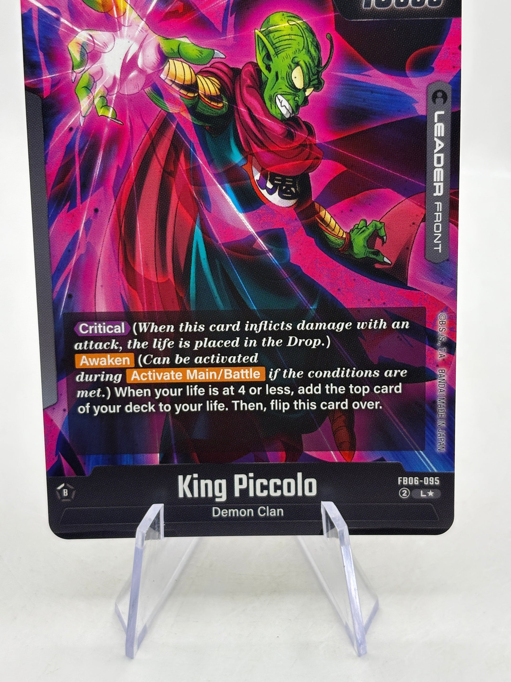 Dragon Ball Super Fusion World - King Piccolo FB06-095 Leader Alternate Art FRENLY BRICKS - Open 7 Days