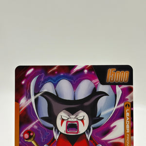 Dragon Ball Super Fusion World - King Gomah : DA FB06-071 Leader Alt Art FRENLY BRICKS - Open 7 Days