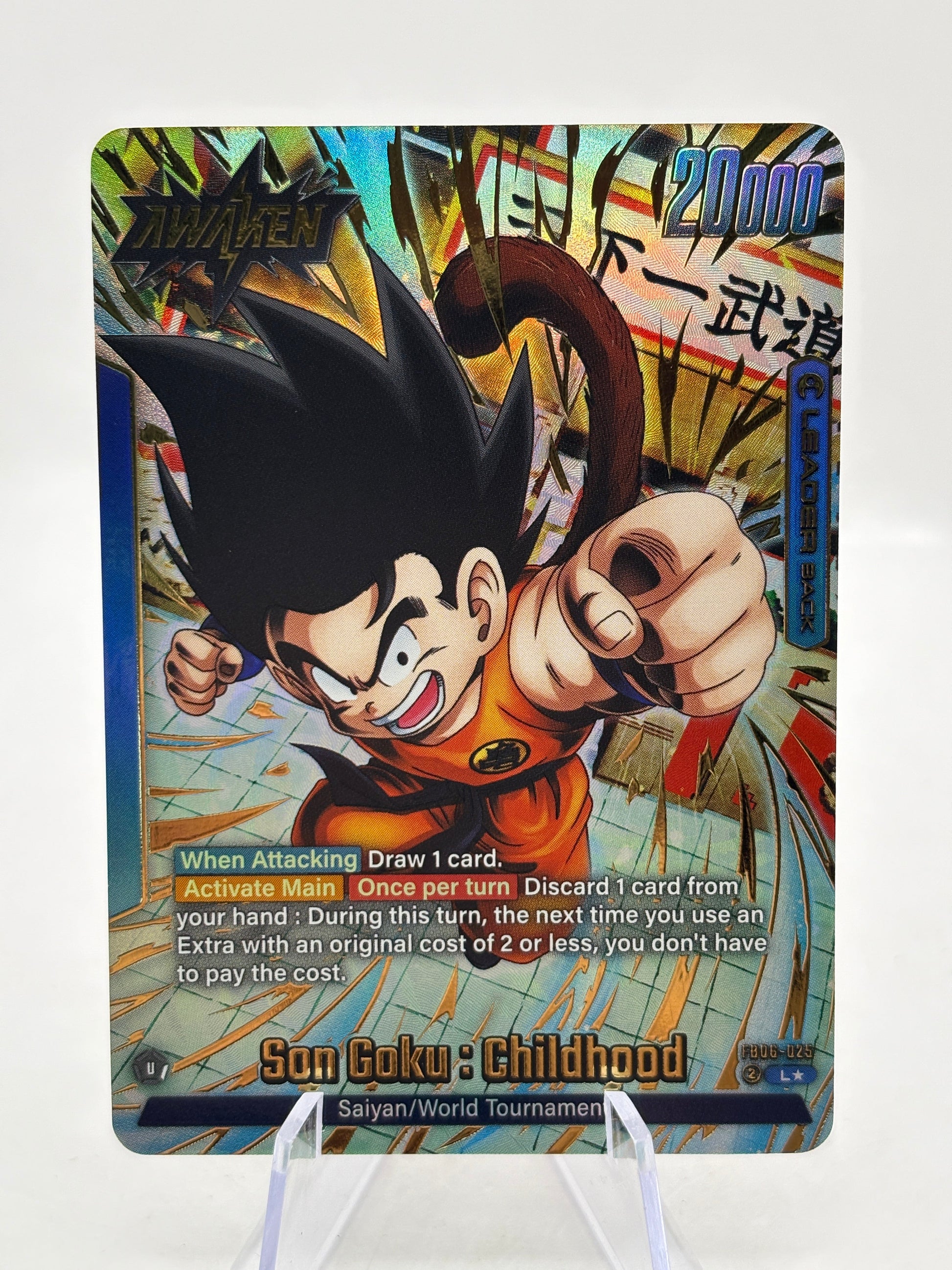 Dragon Ball Super Fusion World - Son Goku : Childhood FB06-025 FRENLY BRICKS - Open 7 Days