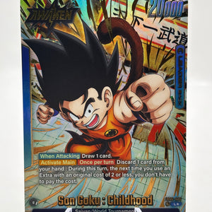 Dragon Ball Super Fusion World - Son Goku : Childhood FB06-025 FRENLY BRICKS - Open 7 Days