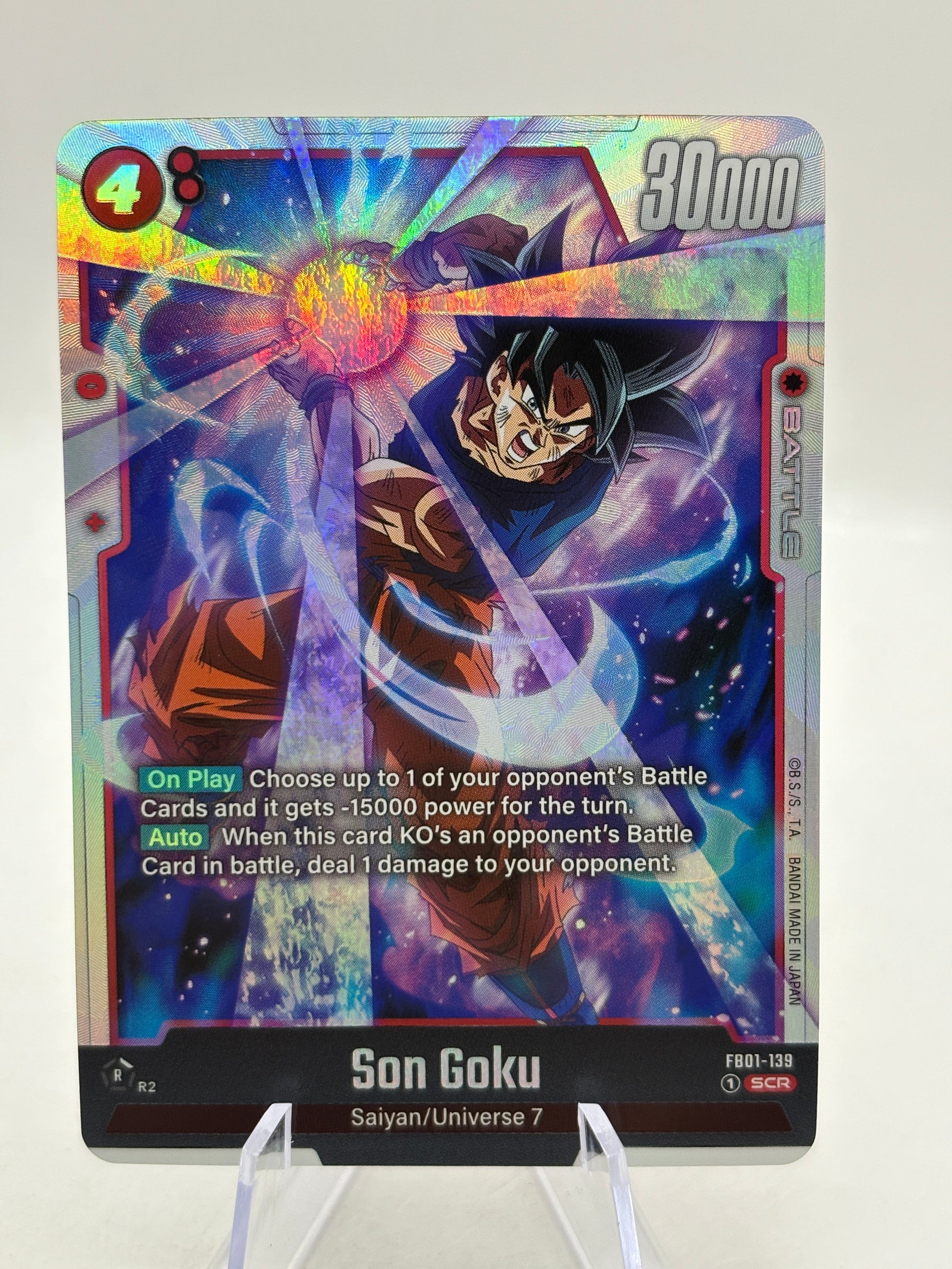 Dragon Ball Super Fusion World - Son Goku FB01-139 SCR FRENLY BRICKS - Open 7 Days
