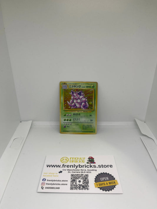 Pokemon TCG Nidoking No. 034 Holo Base Set Pokemon Card Japanese Vintage 1996 LP/NM FRENLY BRICKS - Open 7 Days