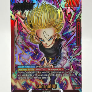 Dragon Ball Super Fusion World - Android 18 FB06-001 Leader Alt Art FRENLY BRICKS - Open 7 Days