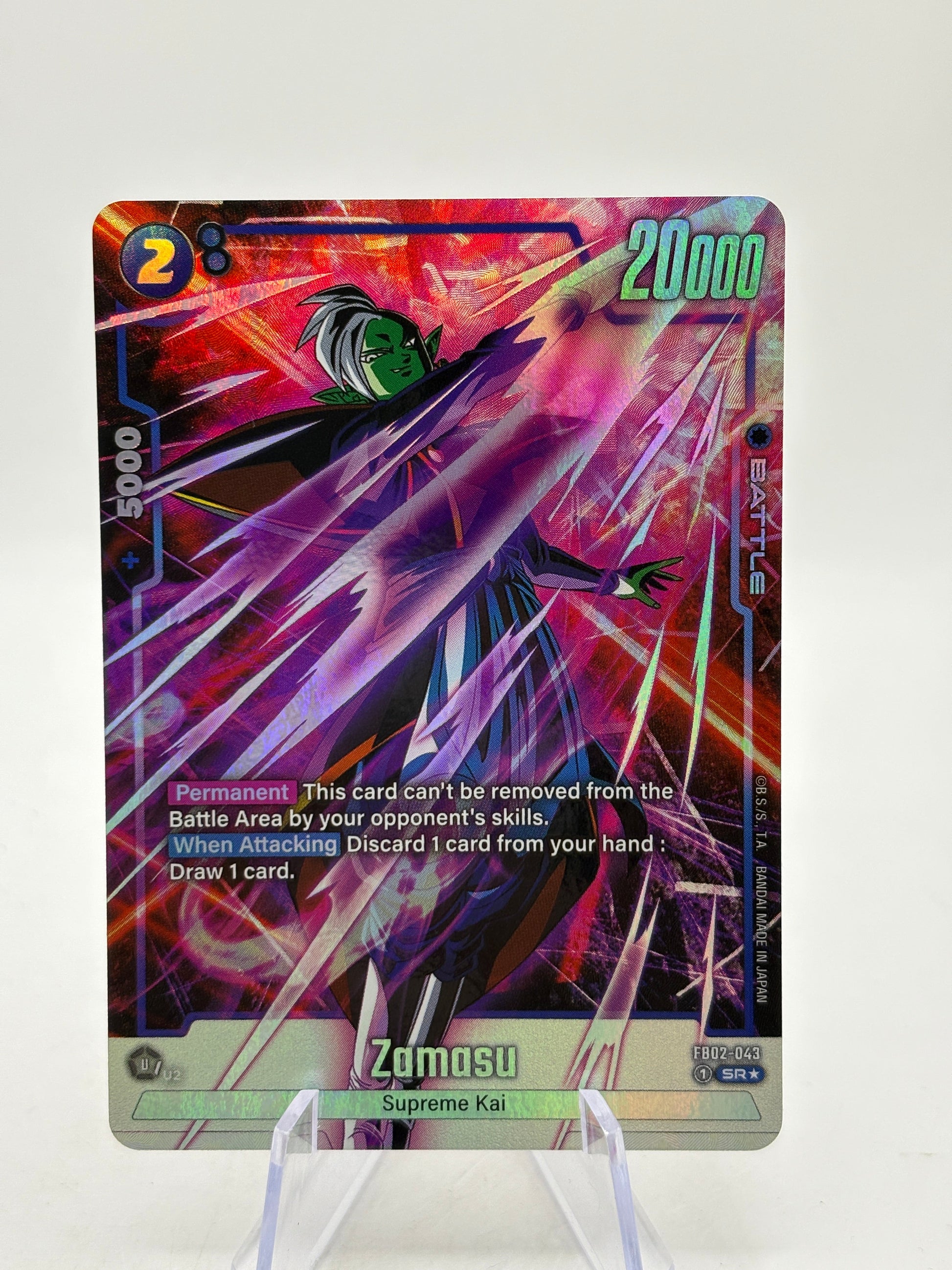 Dragon Ball Super Fusion World - Zamasu FB02-043 SR Alternate Art FRENLY BRICKS - Open 7 Days