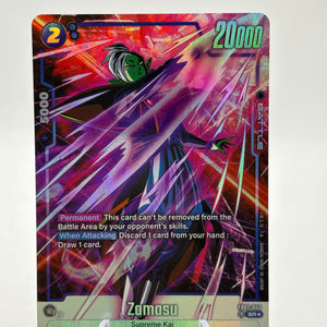 Dragon Ball Super Fusion World - Zamasu FB02-043 SR Alternate Art FRENLY BRICKS - Open 7 Days
