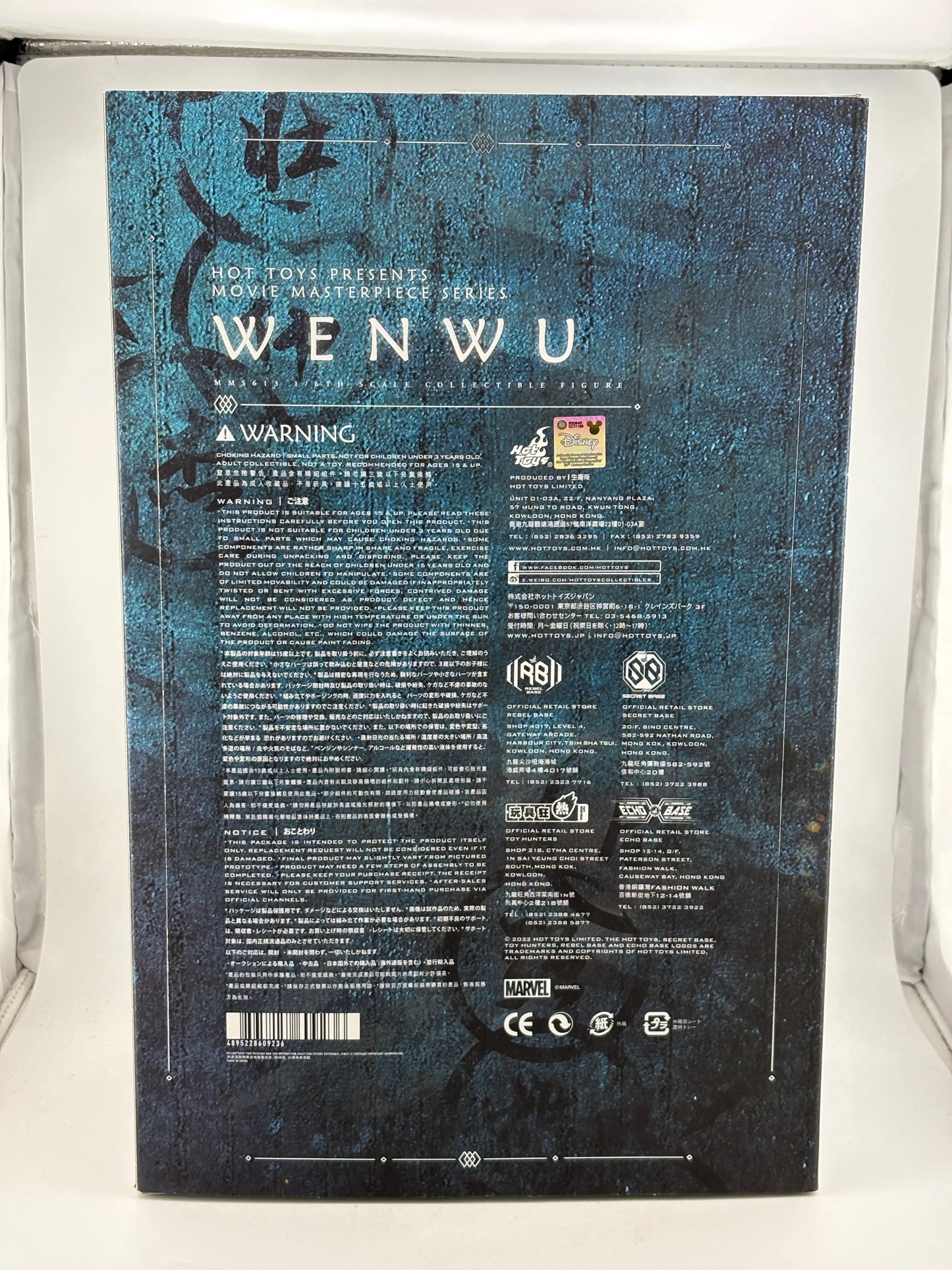 Hot Toys MMS613 Marvel Shang Chi and the Legend of Ten Rings Wenwu 1/6 Figure FRENLY BRICKS - Open 7 Days