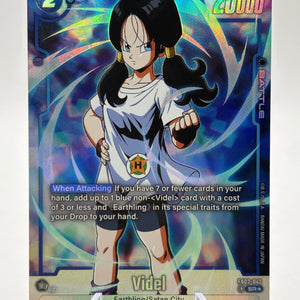 Dragon Ball Super Fusion World - Videl FB03-042 SR Alternate Art FRENLY BRICKS - Open 7 Days