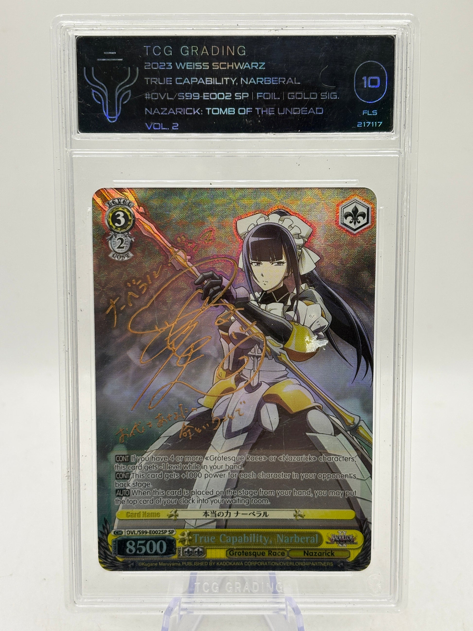 2023 Weiss Schwarz True Capability, Narberal #OVL/S99-E002SP SP TCG 10