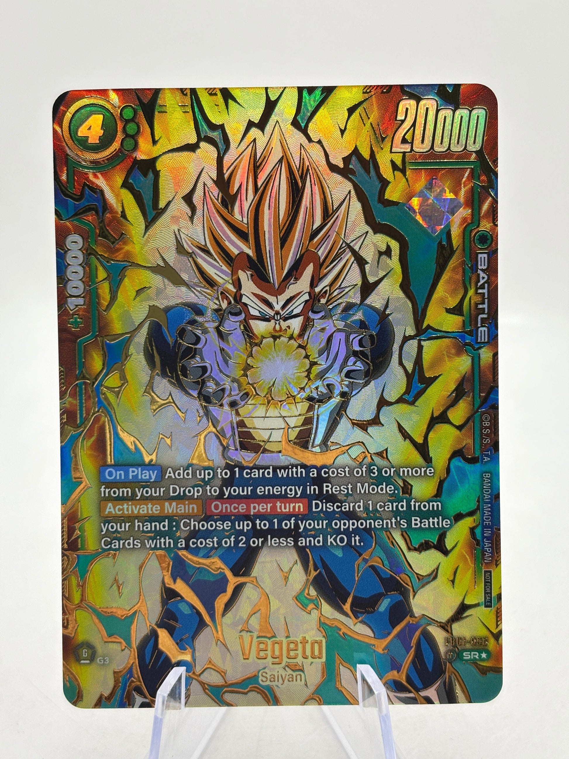 Dragon Ball Super Fusion World - Vegeta FB01-096 SR Alt Art Ultimate Battle FRENLY BRICKS - Open 7 Days