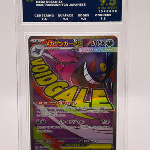 Pokemon TCG Mega Dream JP - Mega Gengar EX Attack Rare 230/193 ARK 9.5
