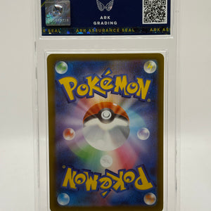 Pokemon TCG Mega Dream JP - Mega Gengar EX Attack Rare 230/193 ARK 9.5