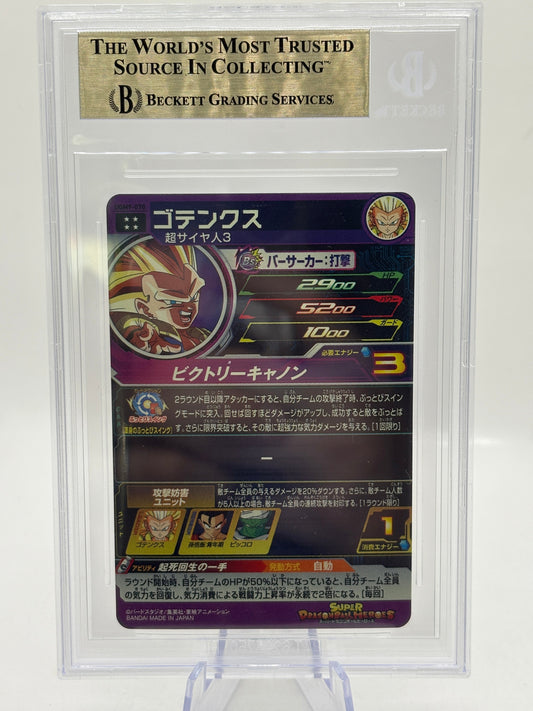 2023 Ultra God Mission 9 Japanese Gotenks UR UGM9-070 Beckett 10 FRENLY BRICKS - Open 7 Days