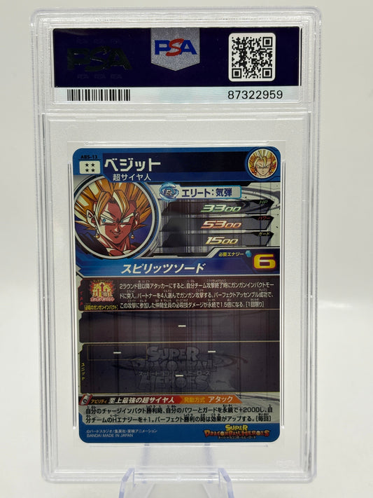2021 SDBH Promo - Vegito ABS-13 11th Anniversary Special Set PSA 10 FRENLY BRICKS - Open 7 Days