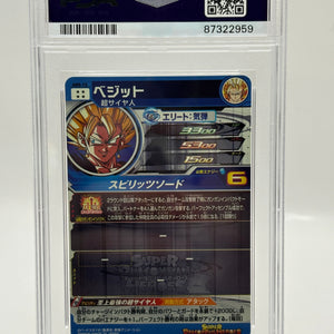 2021 SDBH Promo - Vegito ABS-13 11th Anniversary Special Set PSA 10 FRENLY BRICKS - Open 7 Days
