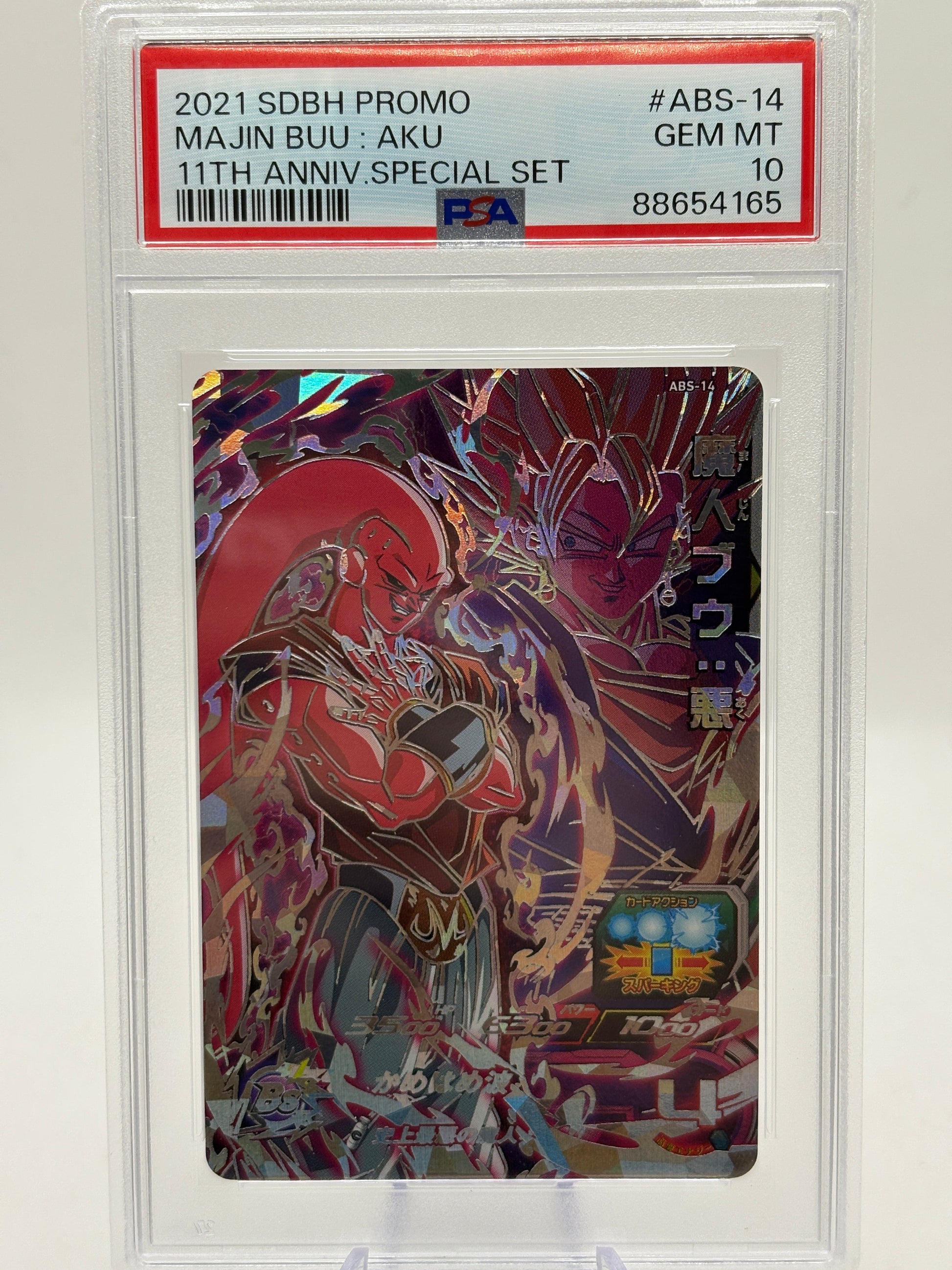 2021 SDBH Promo Majin Buu : AKU ABS-14 11th Anniversary Special Set PSA 10 FRENLY BRICKS - Open 7 Days
