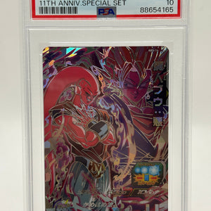 2021 SDBH Promo Majin Buu : AKU ABS-14 11th Anniversary Special Set PSA 10 FRENLY BRICKS - Open 7 Days