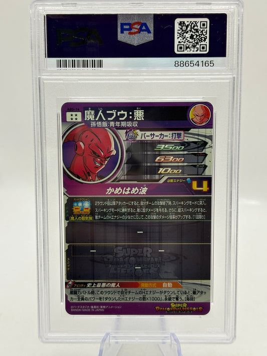 2021 SDBH Promo Majin Buu : AKU ABS-14 11th Anniversary Special Set PSA 10 FRENLY BRICKS - Open 7 Days