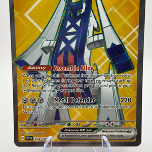 Pokemom TCG Surging Sparks - Archaludon EX 224/191 Full Art NM FRENLY BRICKS - Open 7 Days