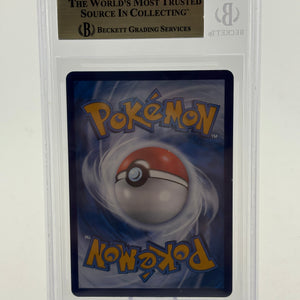 Pokemon TCG Chinese Gem Pack Vol. 1 - Sprigatito 0108/09 SAR BGS 9.5 FRENLY BRICKS - Open 7 Days
