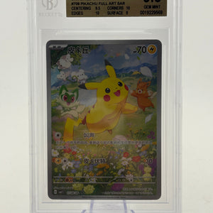 Pokemon TCG Chinese Gem Pack Vol. 1 - Pikachu 0708/09 SAR BGS 9.5 FRENLY BRICKS - Open 7 Days