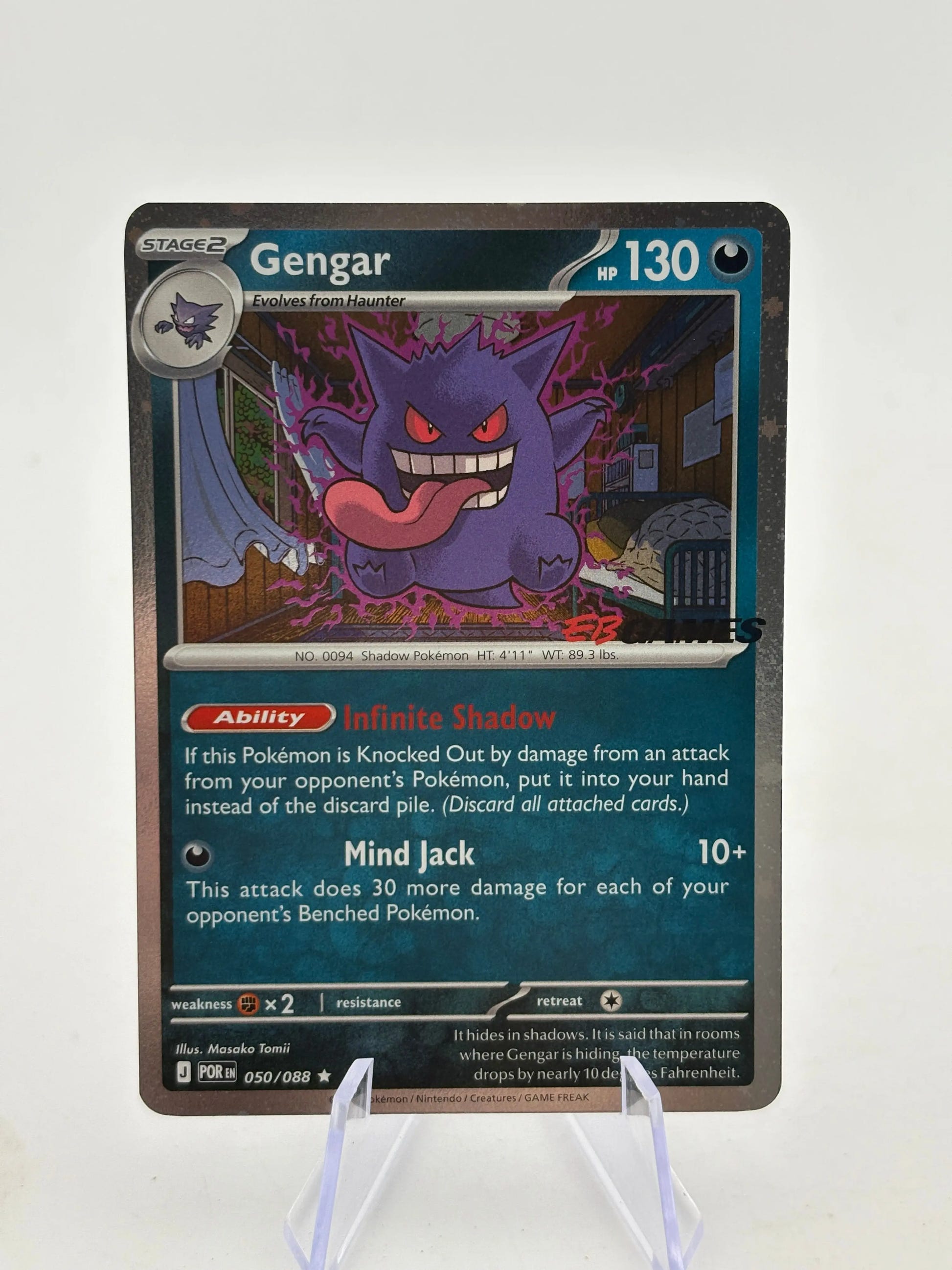 Pokemon TCG Perfect Order - Gengar 050/088 Holo Rare EB Games NM FRENLY BRICKS - Open 7 Days image 1