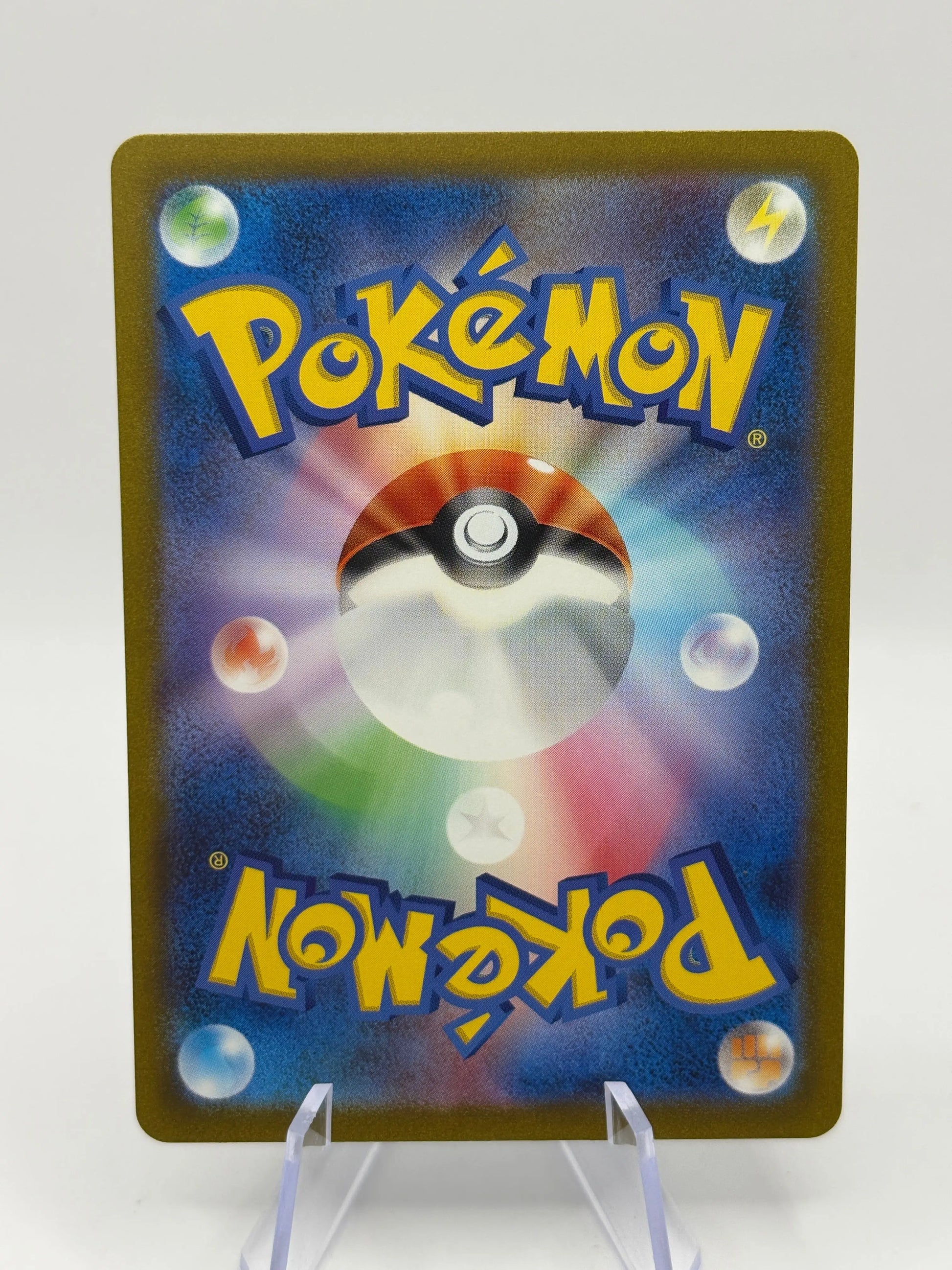 Pokemon TCG Japanese 151 sv2a - Dragonair 182/165 Art Rare NM FRENLY BRICKS - Open 7 Days