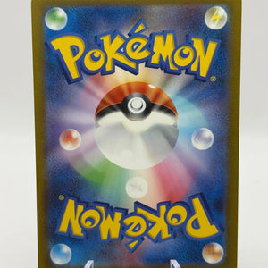 Pokemon TCG Japanese 151 sv2a - Dragonair 182/165 Art Rare NM FRENLY BRICKS - Open 7 Days