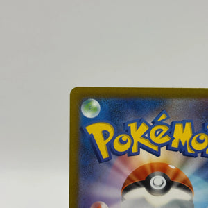 Pokemon TCG Japanese 151 sv2a - Dragonair 182/165 Art Rare NM FRENLY BRICKS - Open 7 Days