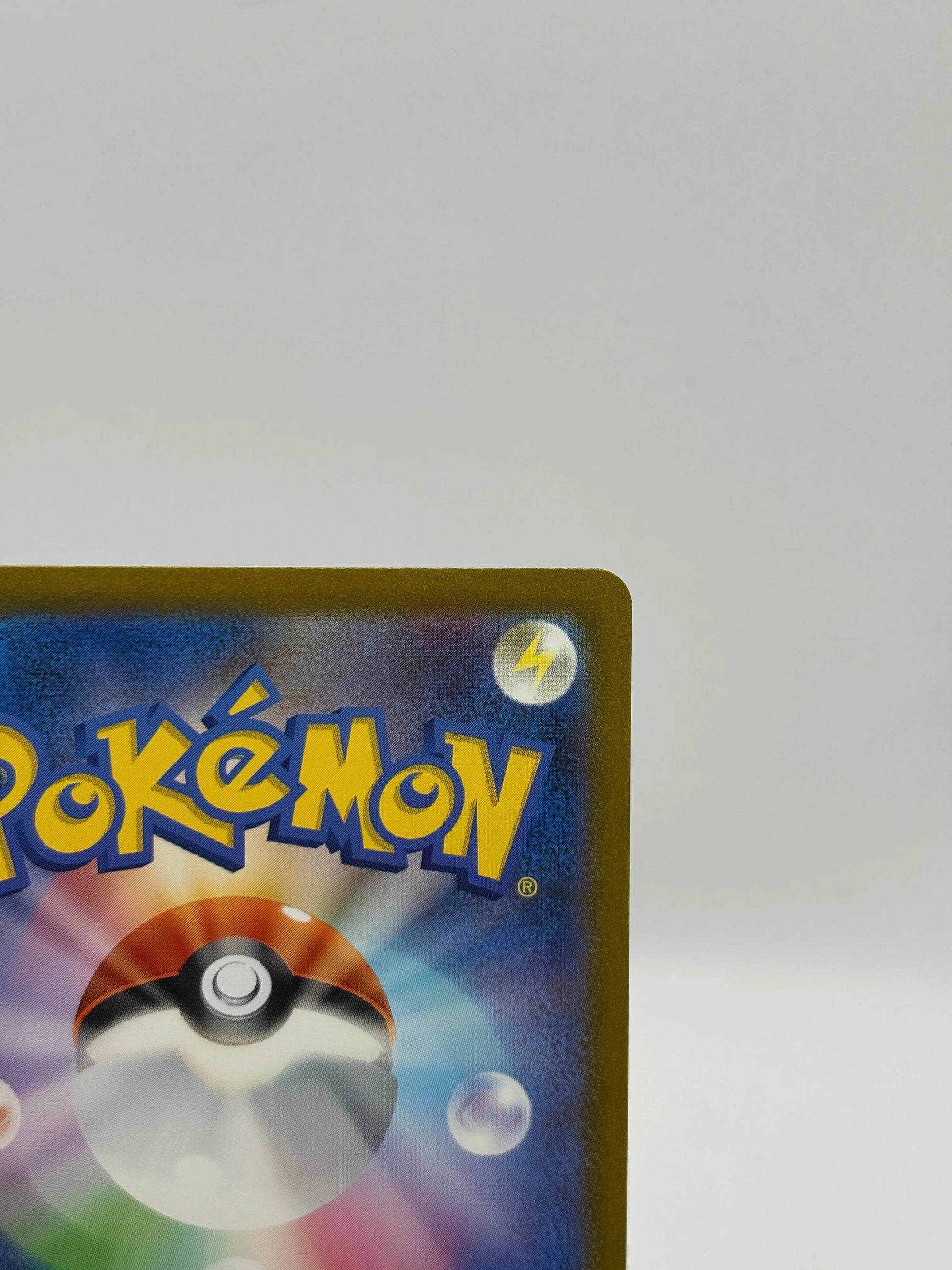 Pokemon TCG Japanese 151 sv2a - Dragonair 182/165 Art Rare NM FRENLY BRICKS - Open 7 Days