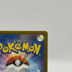 Pokemon TCG Japanese 151 sv2a - Dragonair 182/165 Art Rare NM FRENLY BRICKS - Open 7 Days