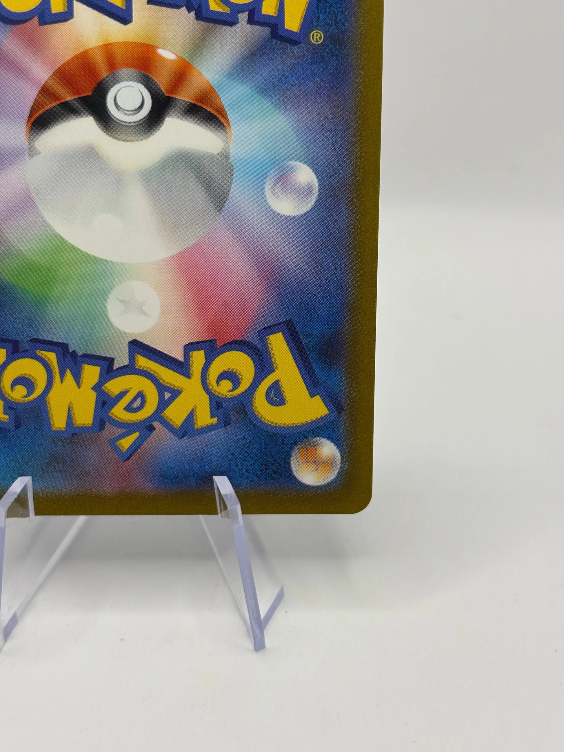 Pokemon TCG Japanese 151 sv2a - Dragonair 182/165 Art Rare NM FRENLY BRICKS - Open 7 Days