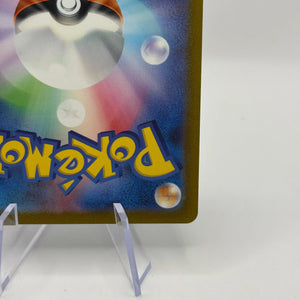 Pokemon TCG Japanese 151 sv2a - Dragonair 182/165 Art Rare NM FRENLY BRICKS - Open 7 Days