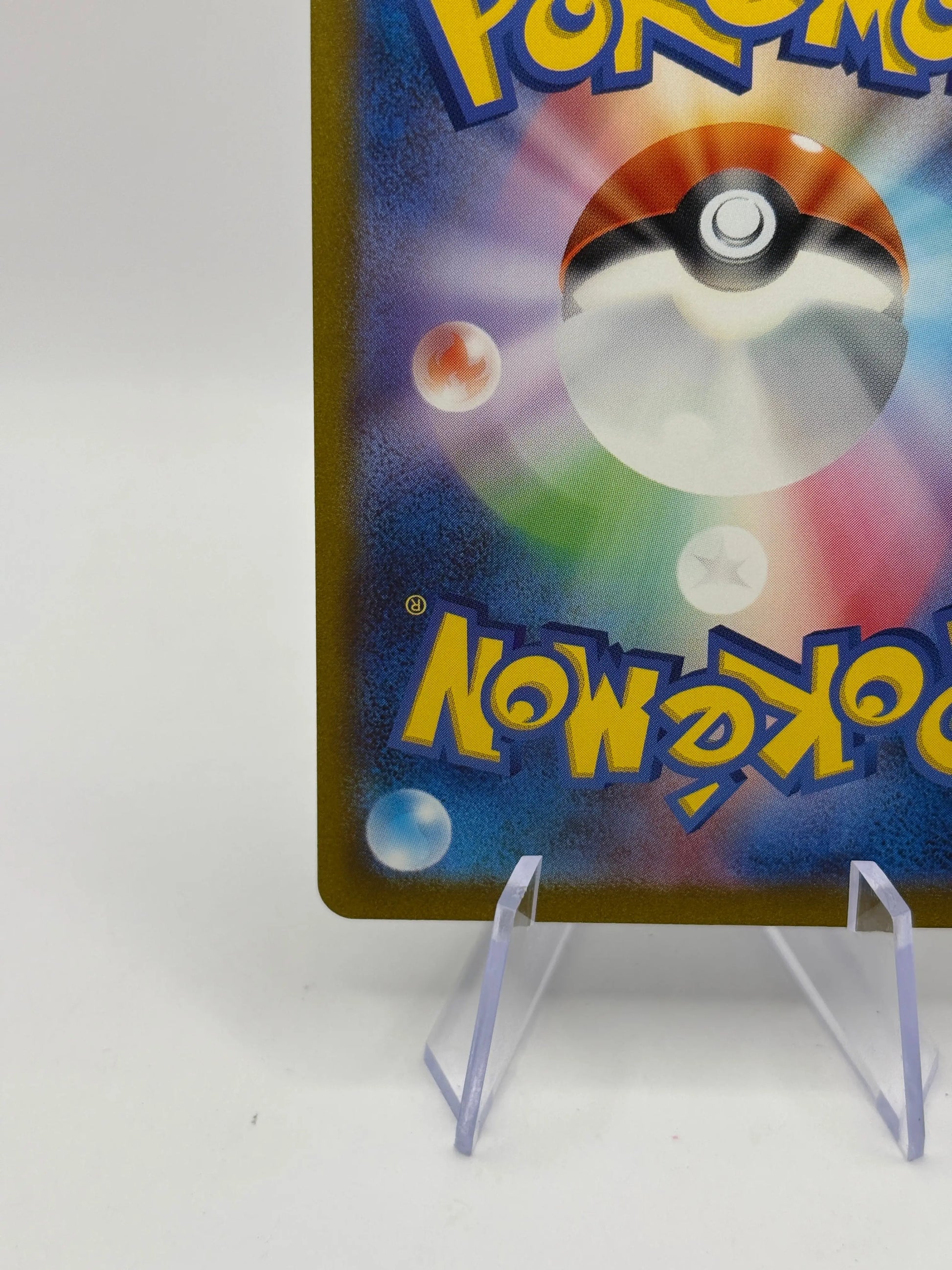 Pokemon TCG Japanese 151 sv2a - Dragonair 182/165 Art Rare NM FRENLY BRICKS - Open 7 Days