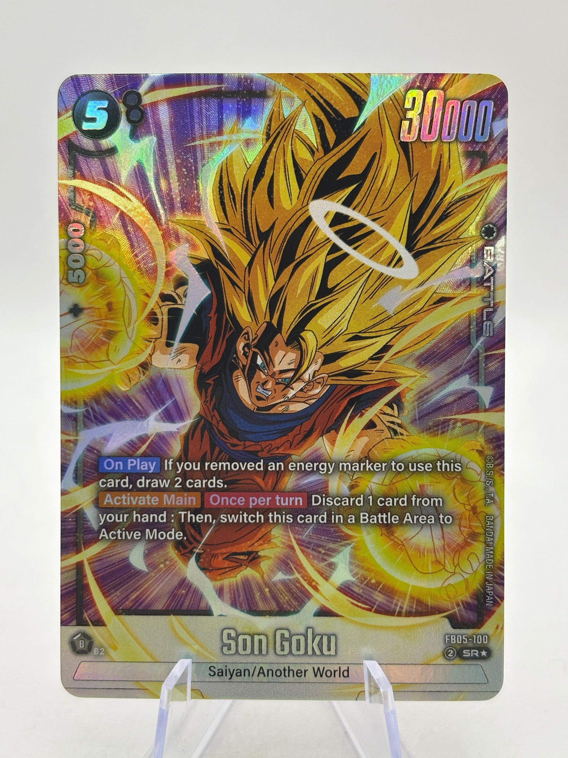 Dragon Ball Super Fusion World - Son Goku FB05-100 SR* Alt Art FRENLY BRICKS - Open 7 Days