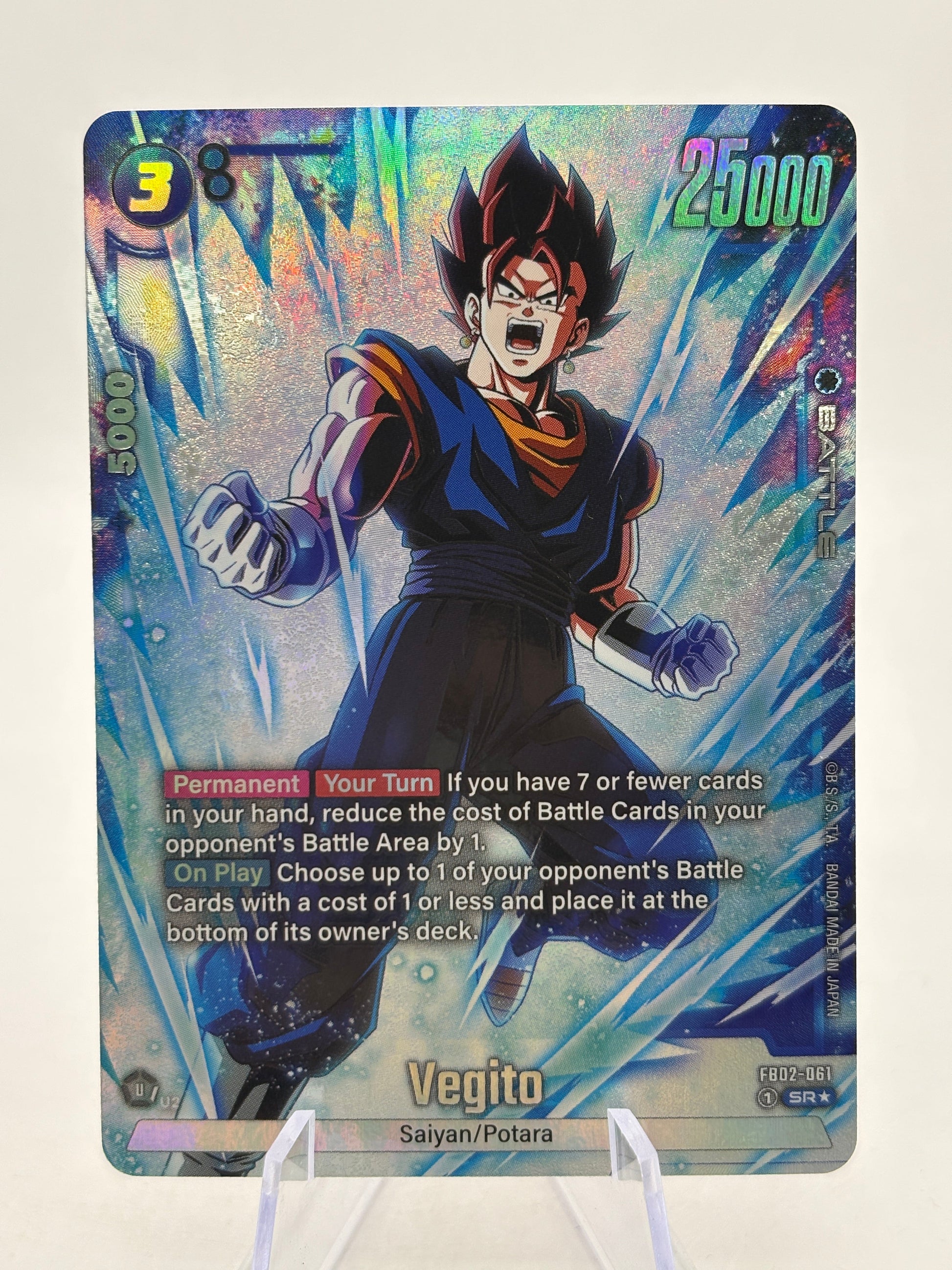 Dragon Ball Super Fusion World - Vegito FB02-061 SR* Alternate Art FRENLY BRICKS - Open 7 Days