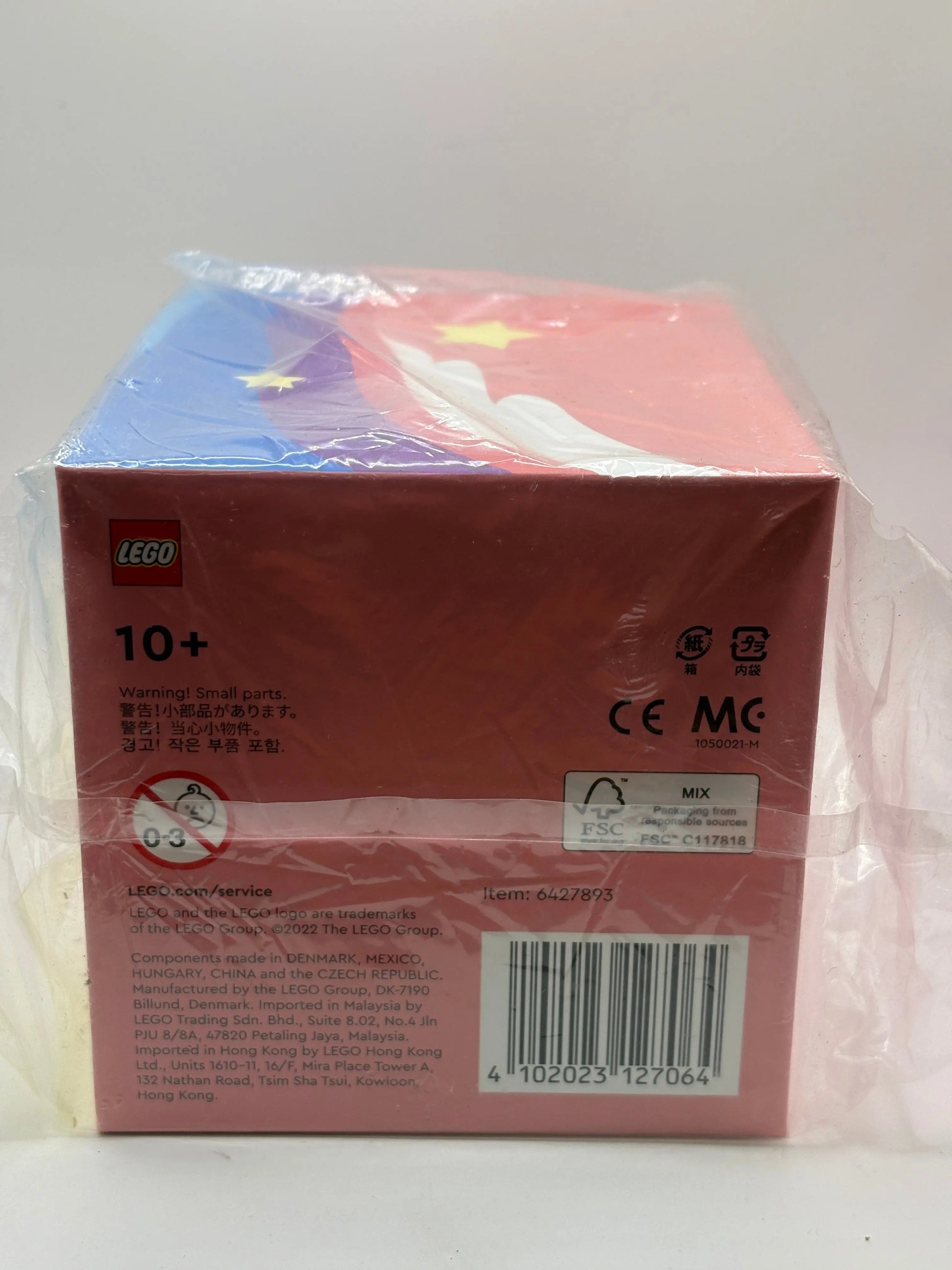 LEGO Promotional: Fantasy Adventure Ride (6427893) Factory Sealed FRENLY BRICKS - Open 7 Days