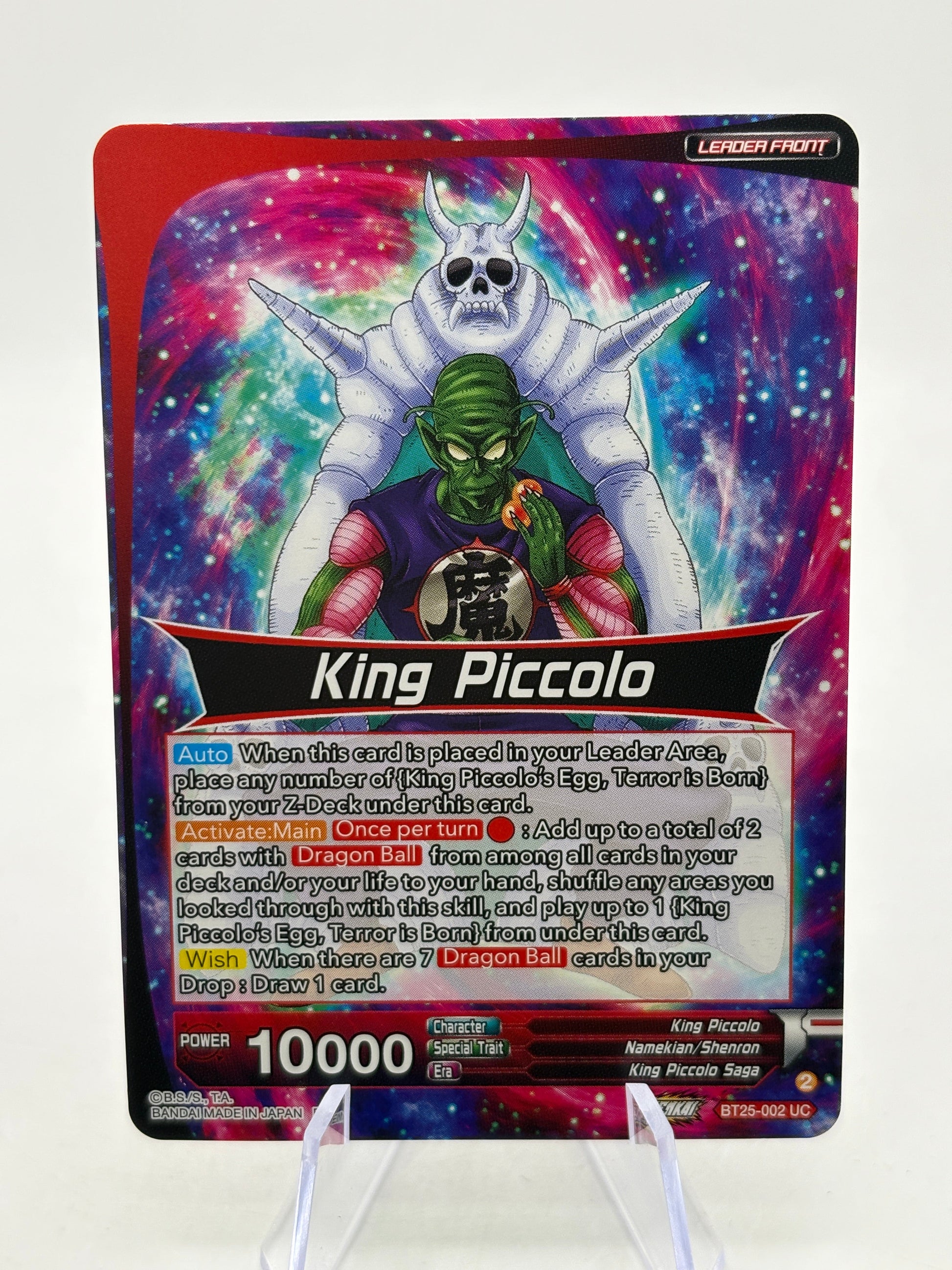 Dragon Ball Super Masters - King Piccolo, Final Stage of Conquest BT25-002 SLR FRENLY BRICKS - Open 7 Days
