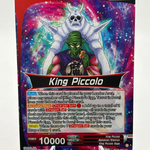 Dragon Ball Super Masters - King Piccolo, Final Stage of Conquest BT25-002 SLR FRENLY BRICKS - Open 7 Days
