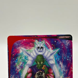 Dragon Ball Super Masters - King Piccolo, Final Stage of Conquest BT25-002 SLR FRENLY BRICKS - Open 7 Days