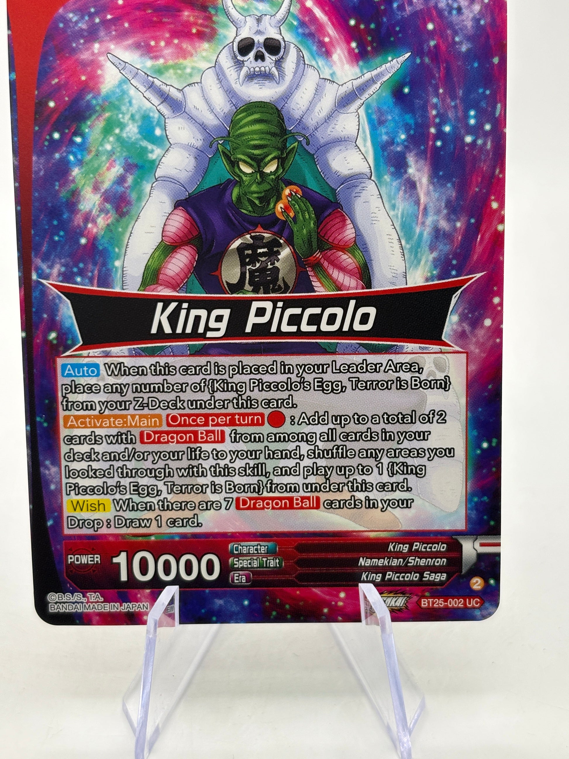 Dragon Ball Super Masters - King Piccolo, Final Stage of Conquest BT25-002 SLR FRENLY BRICKS - Open 7 Days