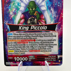 Dragon Ball Super Masters - King Piccolo, Final Stage of Conquest BT25-002 SLR FRENLY BRICKS - Open 7 Days