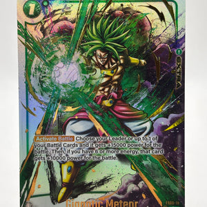 Dragon Ball Super Fusion World - Gigantic Meteor FS03-15 C Alternate Art Broly FRENLY BRICKS - Open 7 Days