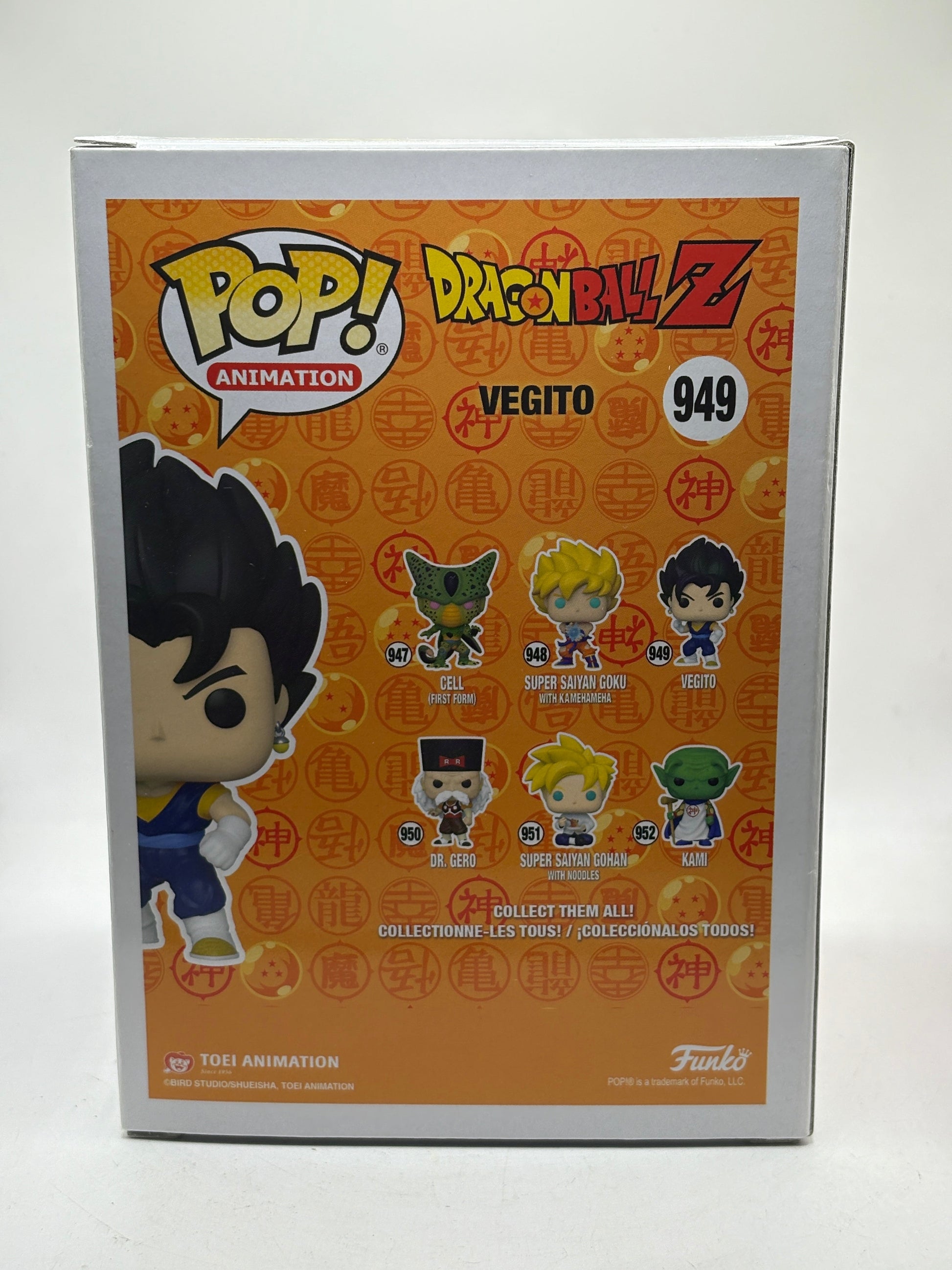 Funko POP! Animation Dragon Ball Z #949 Vegito Special Edition image 3 image 3