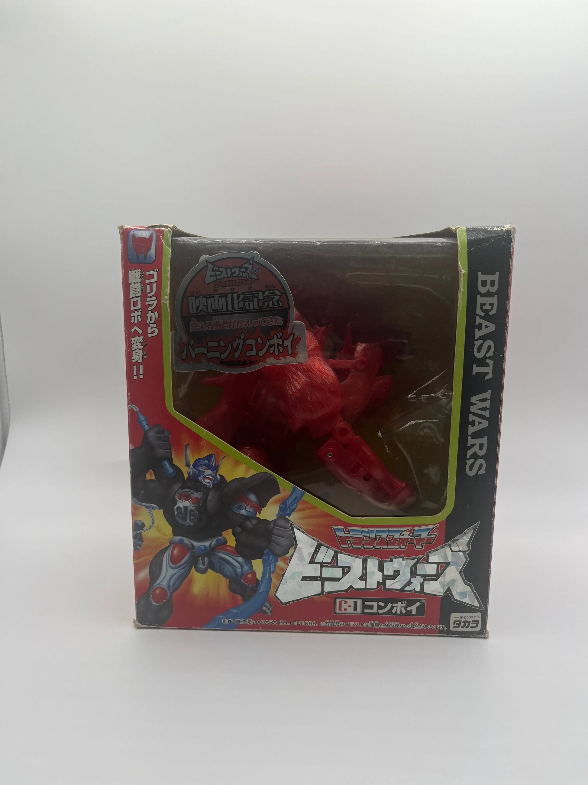 Transformers Takara Beast Wars C-1 Burning Red Optimus Primal Action Figure FRENLY BRICKS - Open 7 Days