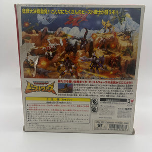 Transformers Takara Beast Wars C-1 Burning Red Optimus Primal Action Figure FRENLY BRICKS - Open 7 Days