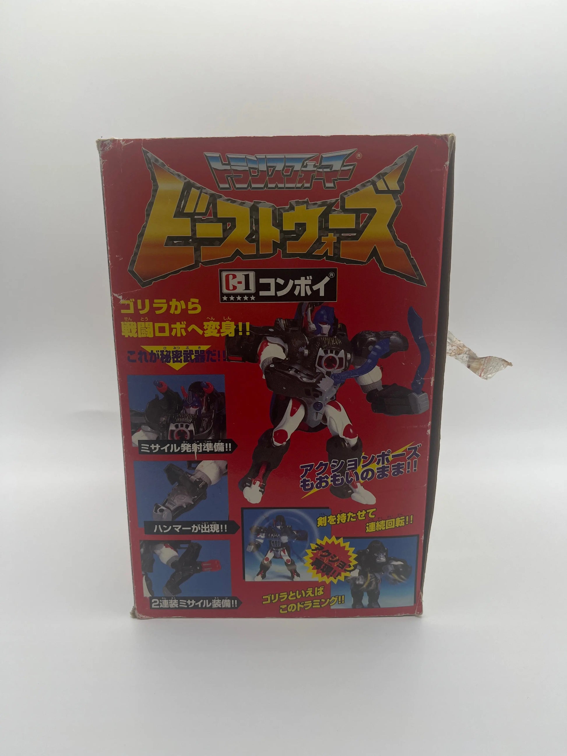 Transformers Takara Beast Wars C-1 Burning Red Optimus Primal Action Figure FRENLY BRICKS - Open 7 Days